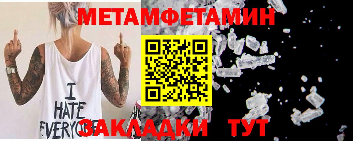 АМФ  АМФ VHQ  Amphetamine  Вход с VPN  Сунжа 