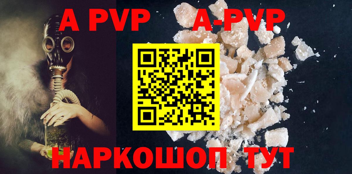 Меф кристаллы  Экстази  Гашиш  Купить наркотик  Сунжа  Вход с VPN  Бошки Шишки  МЕТ  Кокаин 