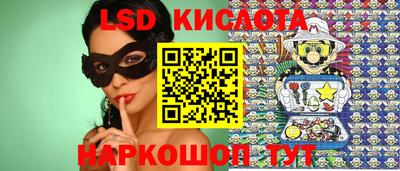 кокаин VHQ Будённовск
