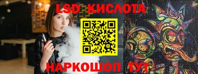 кокаин VHQ Будённовск