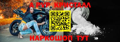 PSILOCYBIN Бузулук