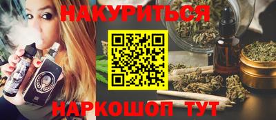 PSILOCYBIN Бузулук