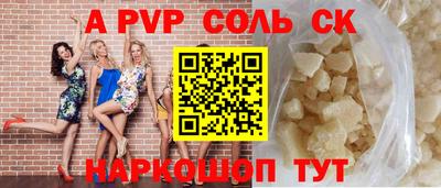 PSILOCYBIN Бузулук