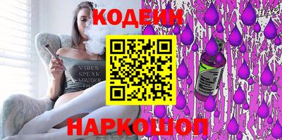 PSILOCYBIN Бузулук