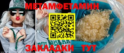 кокаин VHQ Будённовск