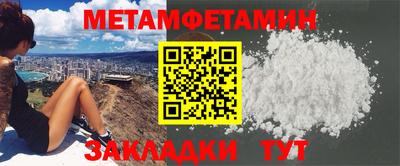 мяу мяу кристалл Нягань