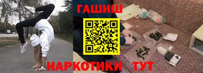 кокаин VHQ Будённовск