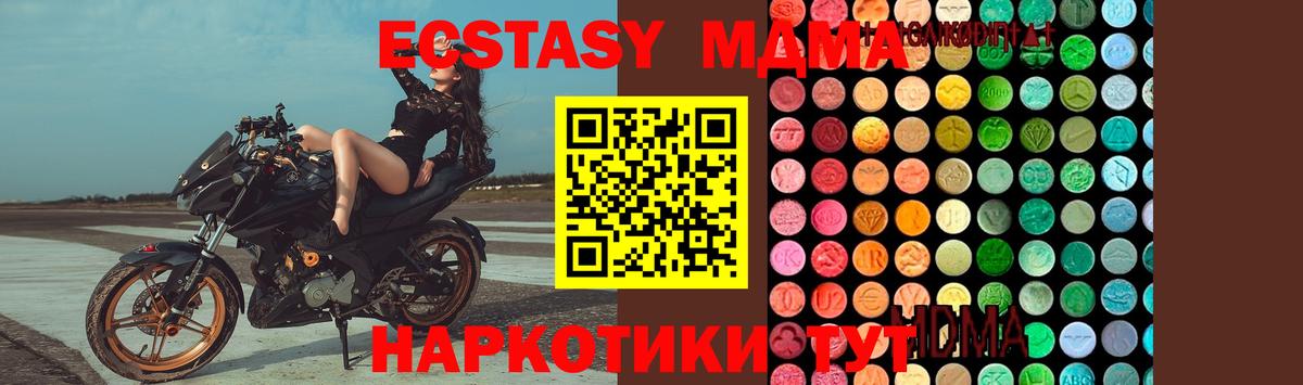 Сунжа  MDMA VHQ  Вход с VPN  МДМА кристаллы 