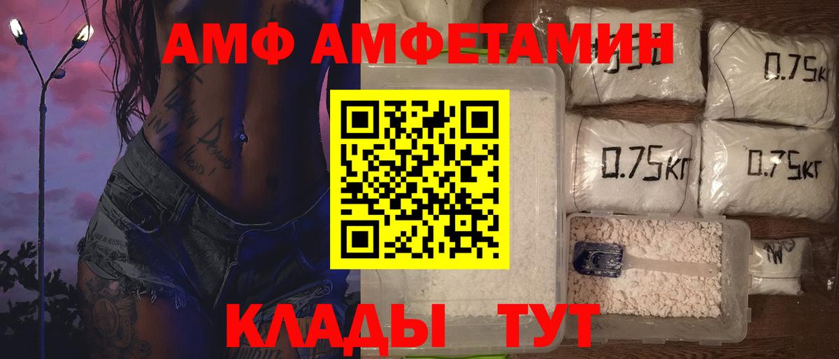Метамфетамин Декстрометамфетамин 99.9% Сунжа