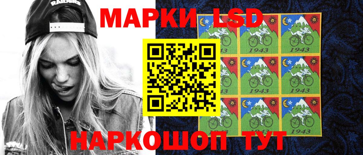 Марки NBOMe  Наркотические марки 1500мкг  Наркотические марки 1500мкг  Вход с VPN  Сунжа 