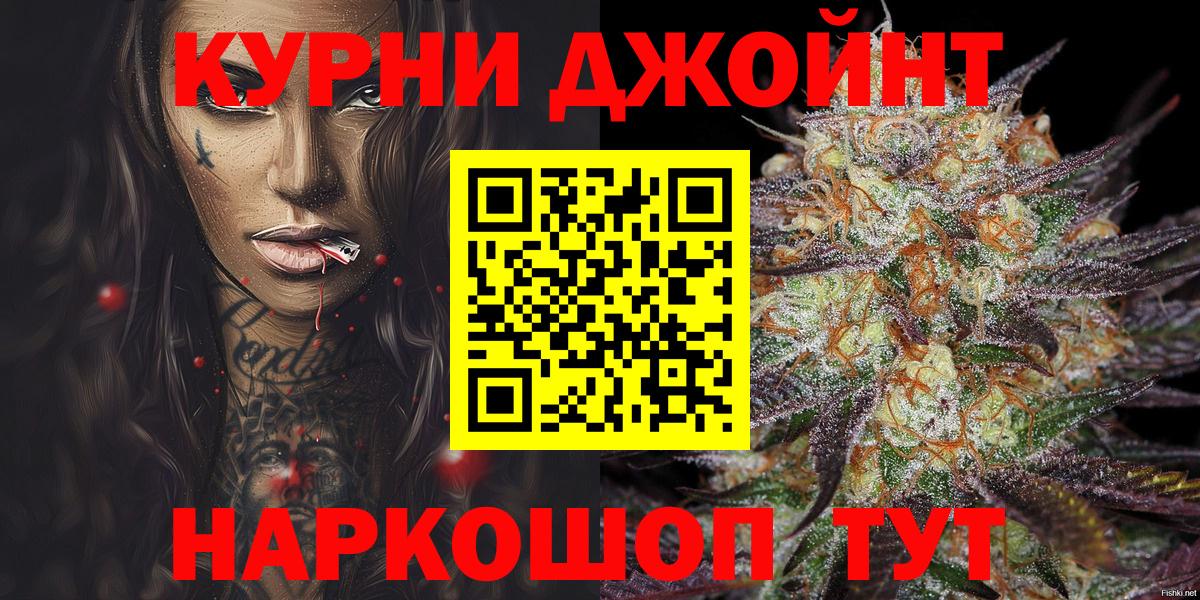 Сунжа  МАРИХУАНА планчик  Вход с VPN  Конопля конопля 
